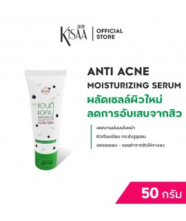 ANTI ACNE MOISTURIZING SERUM (50 G.)